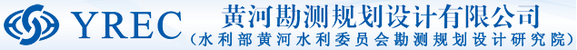 黃河勘設0.png